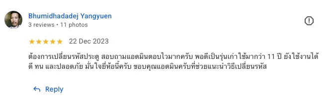 รีวิว EPIC: รุ่นเก่าใช้มากว่า 11 ปี ยังใช้งานได้ดี