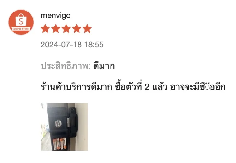 รีวิว Shopee ลูกค้า EPIC Door Lock